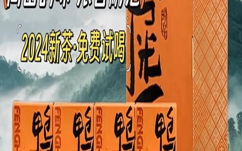 广东乌龙茶属于什么茶,潮州乌龙茶属于什么茶