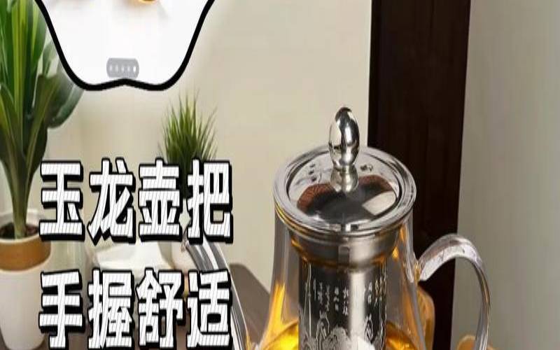 玻璃茶具加热器,玻璃茶具什么牌子好