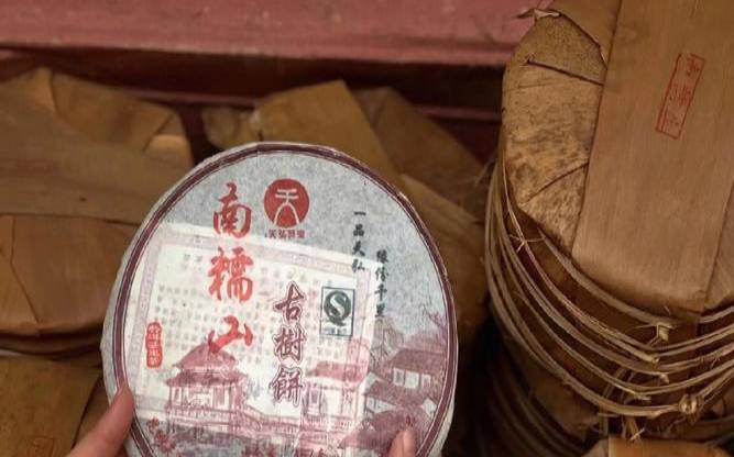 爱伲牛肉宁洱店,南糯山普洱的档次 爱伲牛肉宁洱店,南糯山普洱的档次