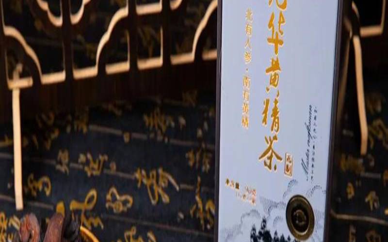 什么茶叶可以壮阳补肾,什么茶壮阳补肾效果好