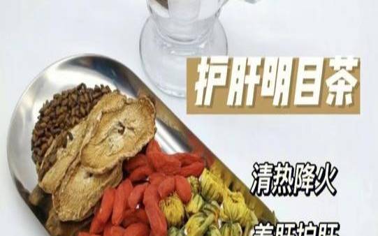 五宝茶一包泡几次效果最好,五宝茶正确的饮用方法