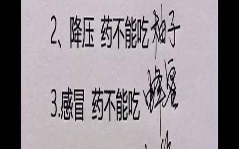 喝了茶后多久可以吃感冒药,吃感冒药6小时就喝酒了