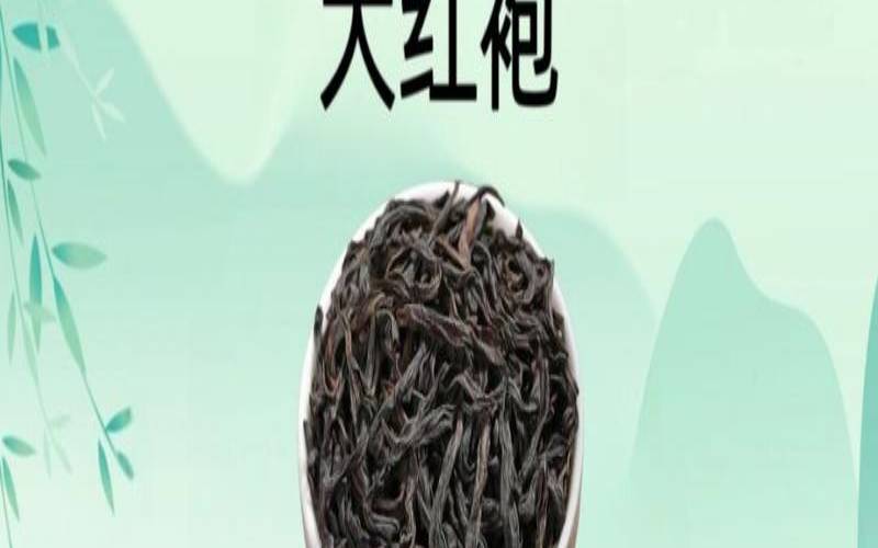 武夷山大红袍茶是乌龙茶、绿茶还是红茶，武夷山大红袍是乌龙茶吗
