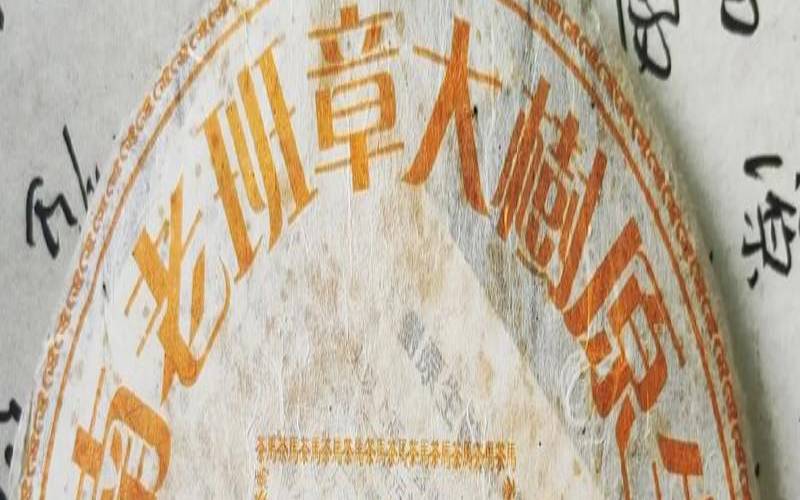 普洱茶的坑人品牌,调横堂是正牌还是杂牌