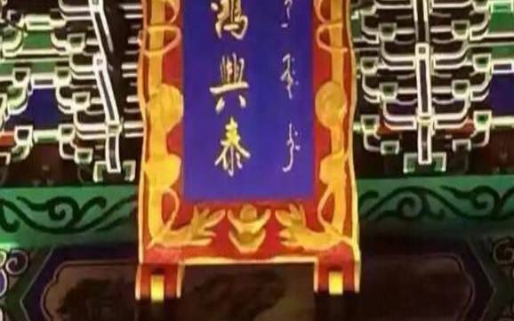 卖茶叶的老店,北京的茶叶老字号
