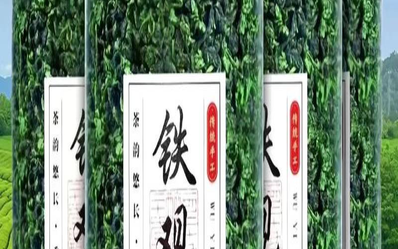 铁观音一包茶叶能泡几次,一般茶叶泡几泡就要换掉