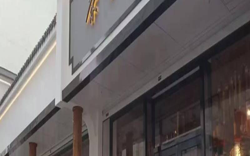 沙井茶叶茶具批发市场,茶叶批发地的具体地点 沙井茶叶茶具批发市场,茶叶批发地的具体地点