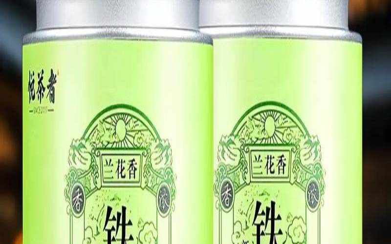 有关安溪铁观音的资料,福建安溪铁观音
