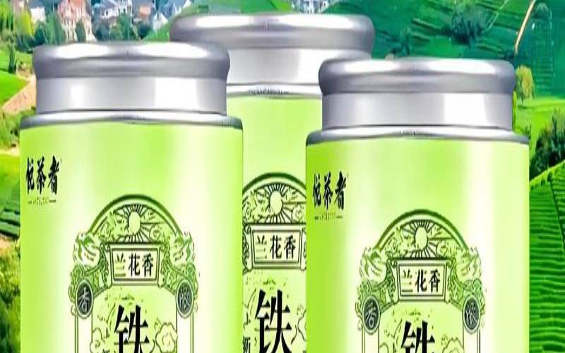 平水珠茶属于什么绿茶,铁观音和乌龙茶的区别 平水珠茶属于什么绿茶,铁观音和乌龙茶的区别