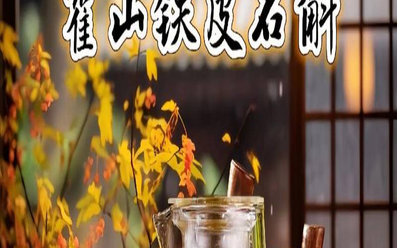 霍山石斛能长期喝吗,霍山石斛功能