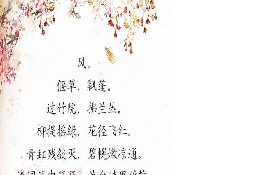 什么是逐句递增的宝塔诗歌,宝塔诗怎么写 什么是逐句递增的宝塔诗歌,宝塔诗怎么写