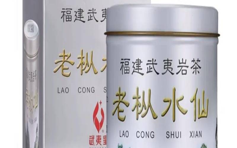 水仙武夷山岩茶多少钱一斤,武夷星水仙茶叶价格 水仙武夷山岩茶多少钱一斤,武夷星水仙茶叶价格