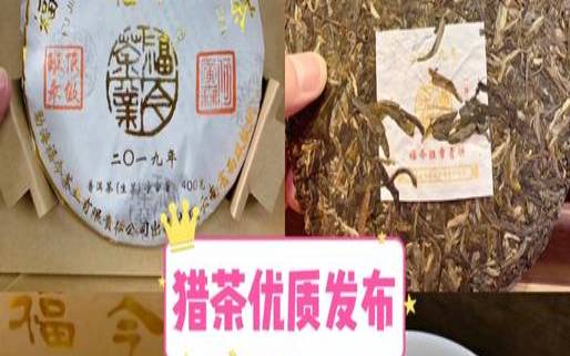云南什么茶叶最有名,茶叶检测报告去哪里做 云南什么茶叶最有名,茶叶检测报告去哪里做