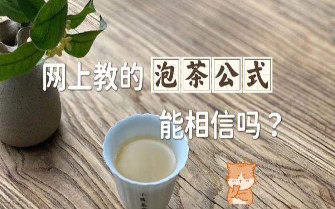 紫砂杯泡普洱茶方法,普洱茶可以用玻璃杯泡吗