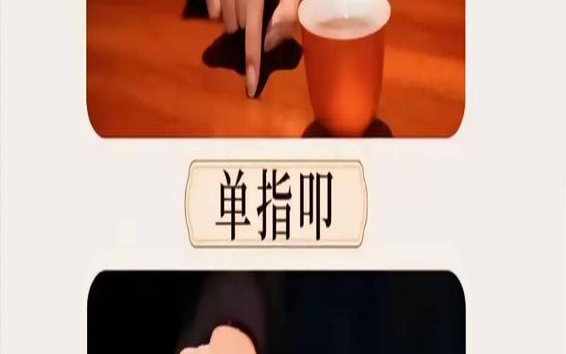 茶艺过程中的茶艺礼仪,茶道入门茶道基本知识礼节