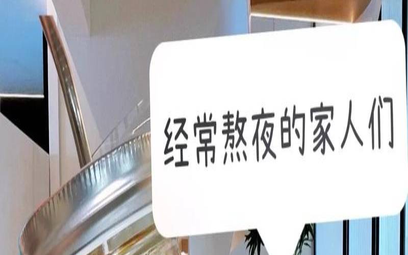 熬夜养生茶配方大全，经常熬夜养生茶配方