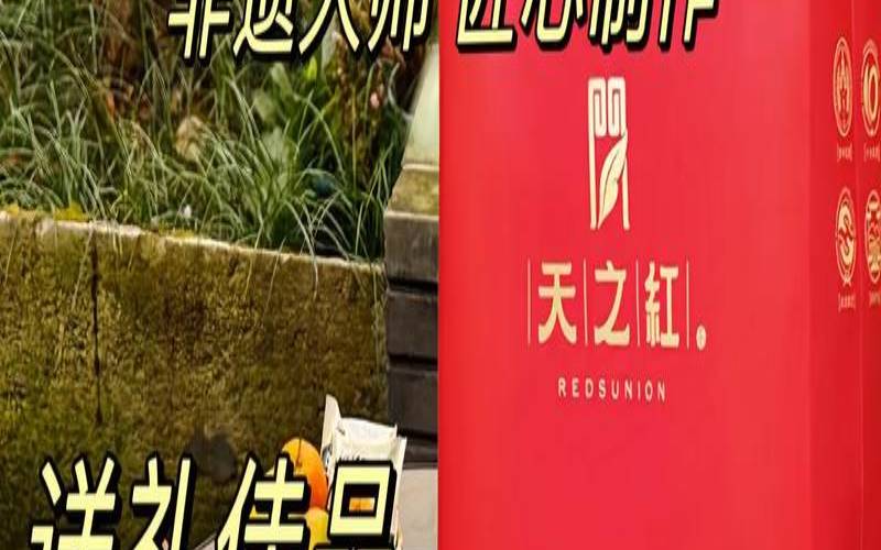 中国十大红茶有哪些品牌,中国十大茶叶品牌