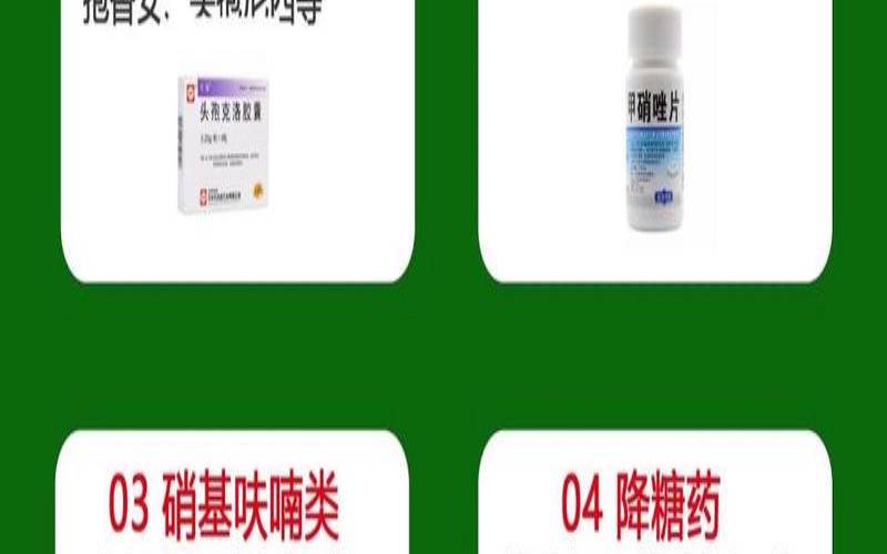 吃了头孢能不能喝茶水,头孢配茶水的毒性有多强 吃了头孢能不能喝茶水,头孢配茶水的毒性有多强