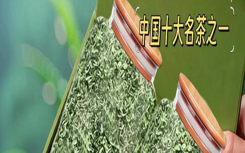 毛尖茶有什么作用与功效,各种茶的功效