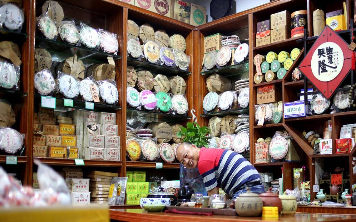 思普茶叶专营店关门了,茶叶店买茶还是网上买
