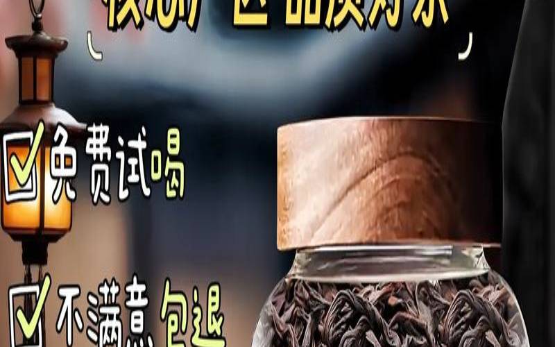区岩肉桂是什么茶,花香肉桂是什么茶