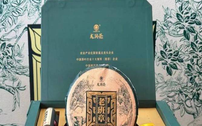 龙润茶2014年普洱生茶价,龙润普洱茶排名第几