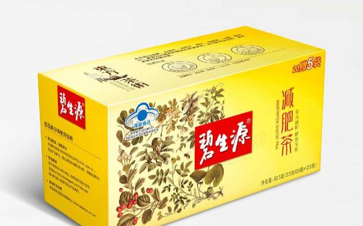 冬天适合喝什么减肥茶,冬天适合喝什么茶减肥泡水 冬天适合喝什么减肥茶,冬天适合喝什么茶减肥泡水