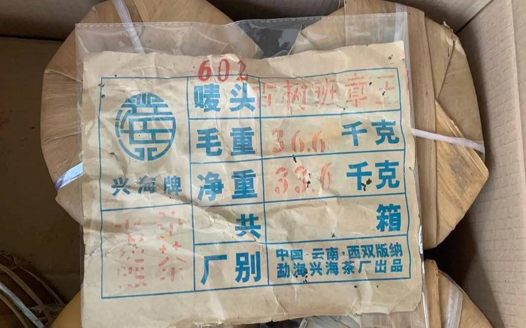 西安茶叶批发城的茶叶,大益茶为什么那么贵 西安茶叶批发城的茶叶,大益茶为什么那么贵
