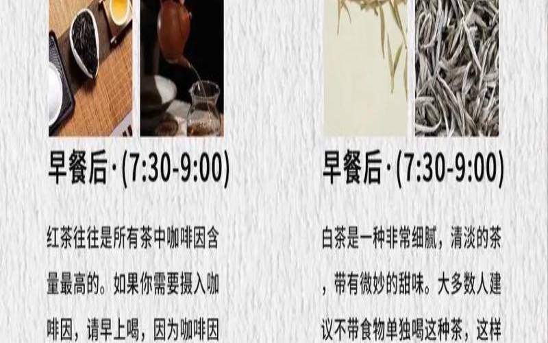 饮茶的禁忌主要包括,喝茶讲究四不三忌 饮茶的禁忌主要包括,喝茶讲究四不三忌