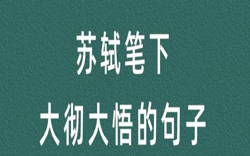 偶尔闲下来享受生活的说说,人间三千事心静自然清 偶尔闲下来享受生活的说说,人间三千事心静自然清