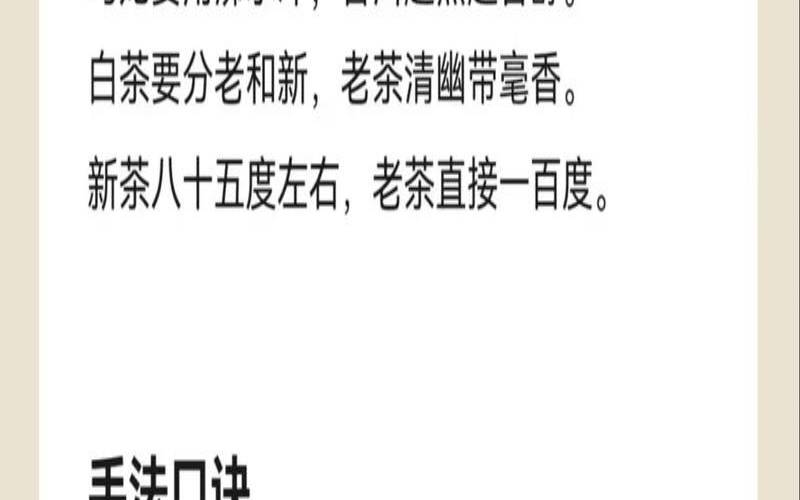 品茶高手都熟知这几个步骤,品茶详细步骤 品茶高手都熟知这几个步骤,品茶详细步骤