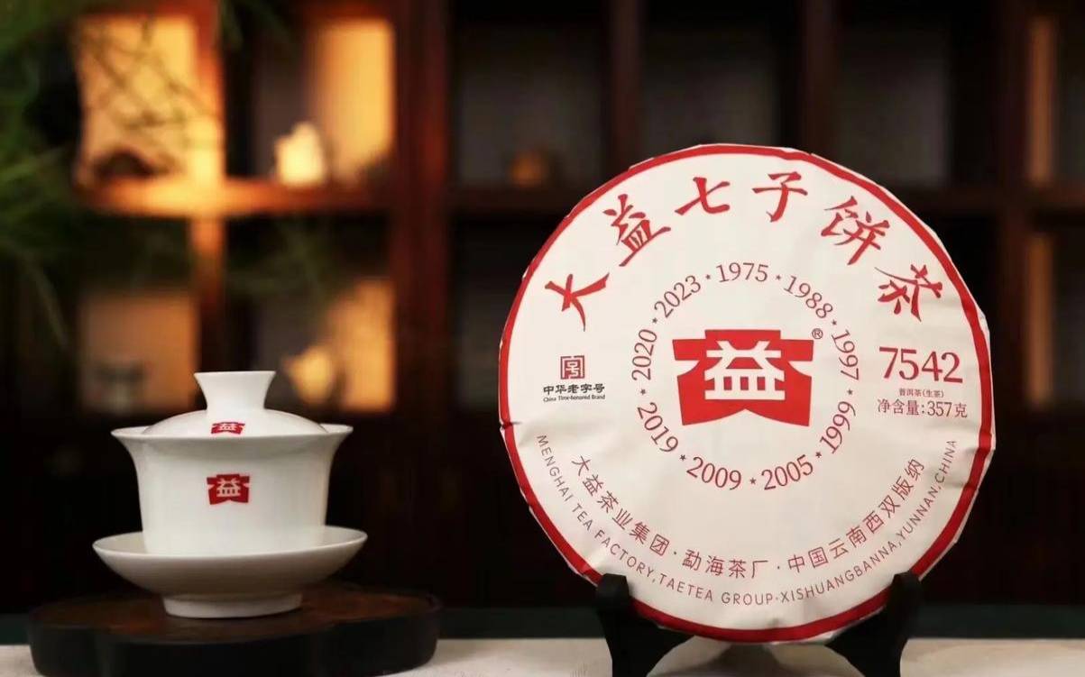 大益普洱珍品茶(大益普洱茶高端产品名录)，大益普洱茶高端系列