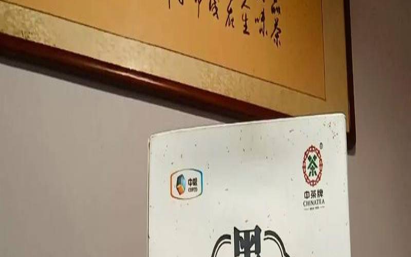 荷香金茯黑茶功效,原叶茯茶的功效