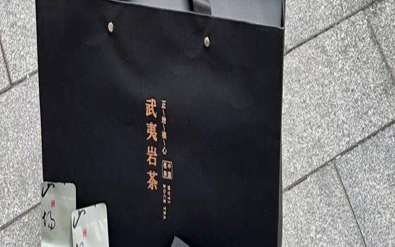 不忘初心茶叶岩茶,不忘初心岩茶