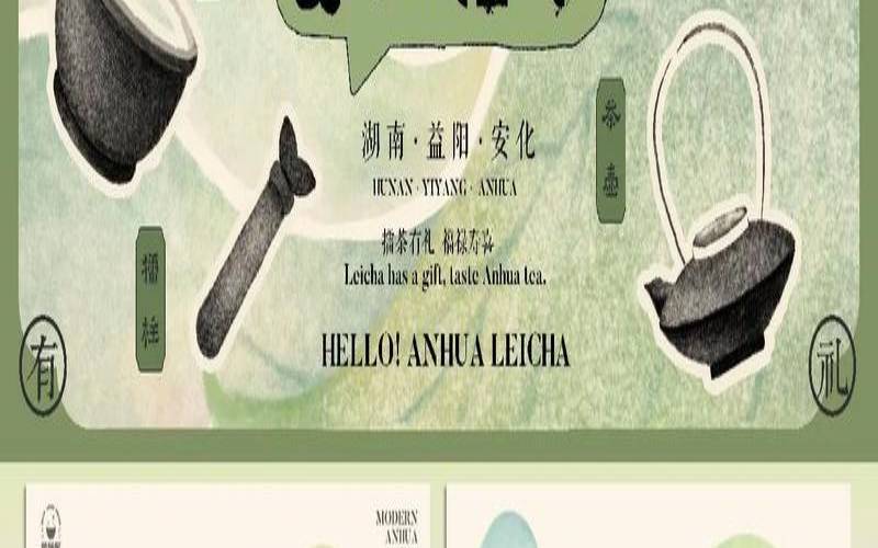 擂茶和油茶哪个好喝,油茶与擂茶的区别在哪里