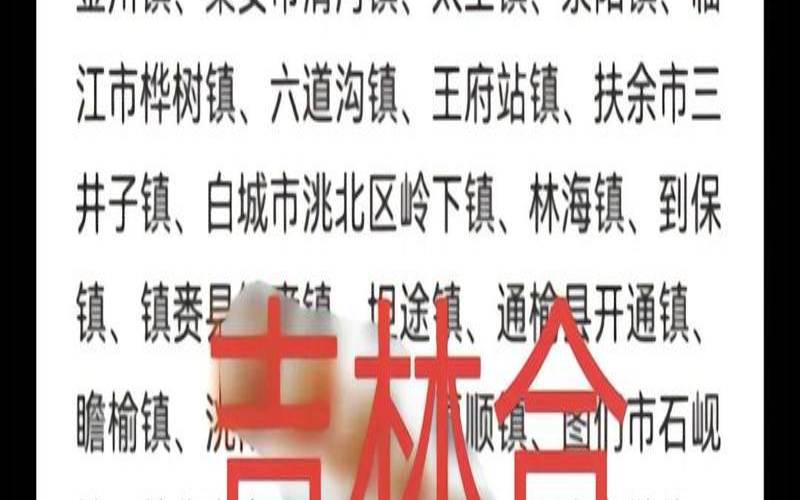今年合村并镇试行据你认识的哪几个村应该首先安排为什么 今年合村并镇试行据你认识的哪几个村应该首先安排为什么