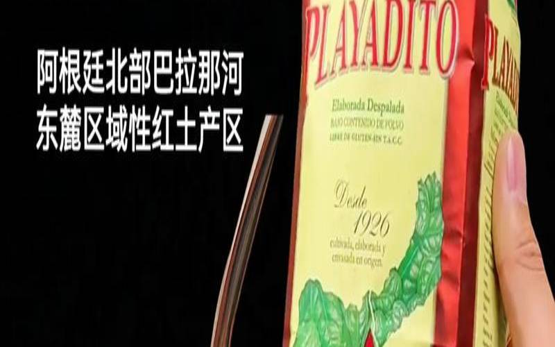 如何挑选适合您的马黛茶叶,喝马黛茶有什么好处 如何挑选适合您的马黛茶叶,喝马黛茶有什么好处