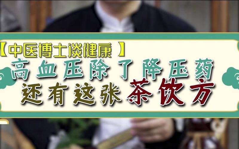 喝茶水影响肝功能结果吗,喝茶对肝有损伤吗 喝茶水影响肝功能结果吗,喝茶对肝有损伤吗