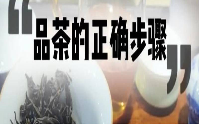 品茶的三品是什么,茶叶等级二级好还是三级好 品茶的三品是什么,茶叶等级二级好还是三级好