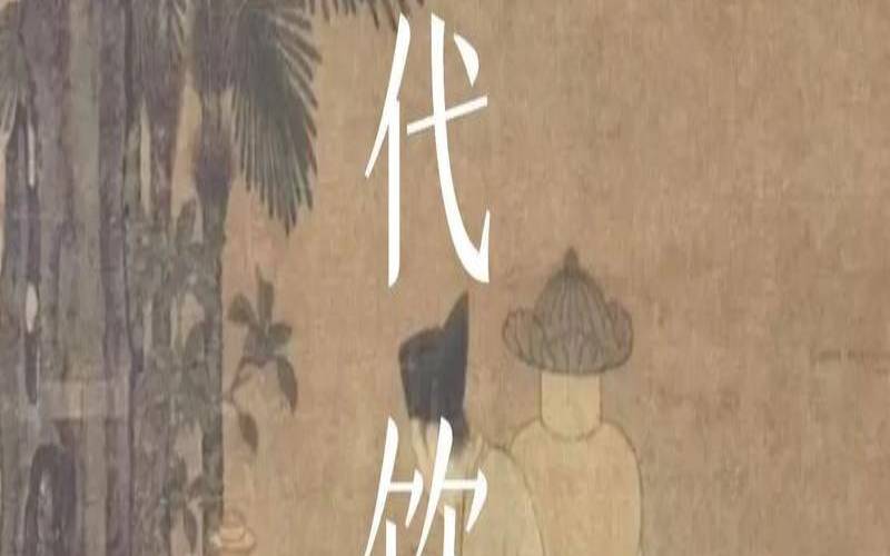 茶叶在哪个朝代比较繁荣,茶在哪个朝代盛行