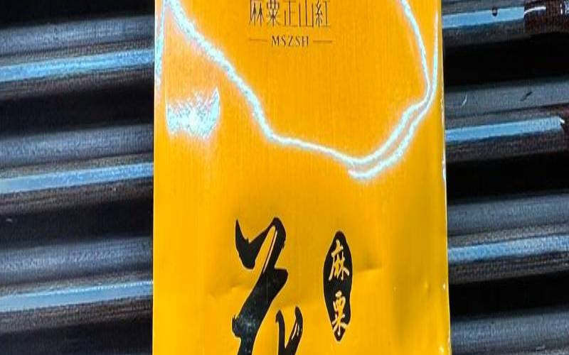 赤甘红茶什么价格,小赤甘是什么级别的茶