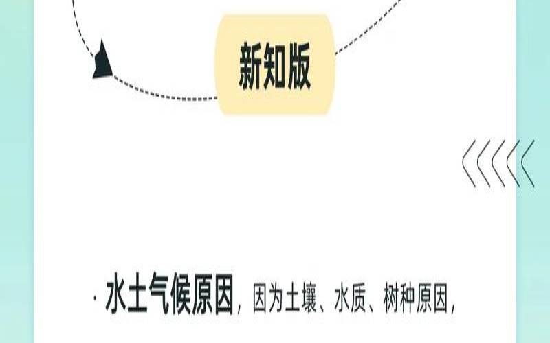 熟茶的发酵度一般是多少，熟茶发酵的温度