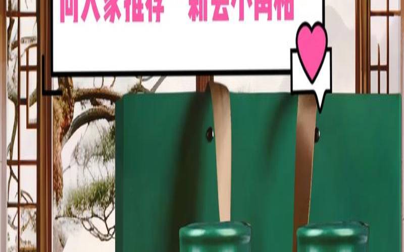 小青柑要晒多久才可以存放,小青柑放多久最好 小青柑要晒多久才可以存放,小青柑放多久最好