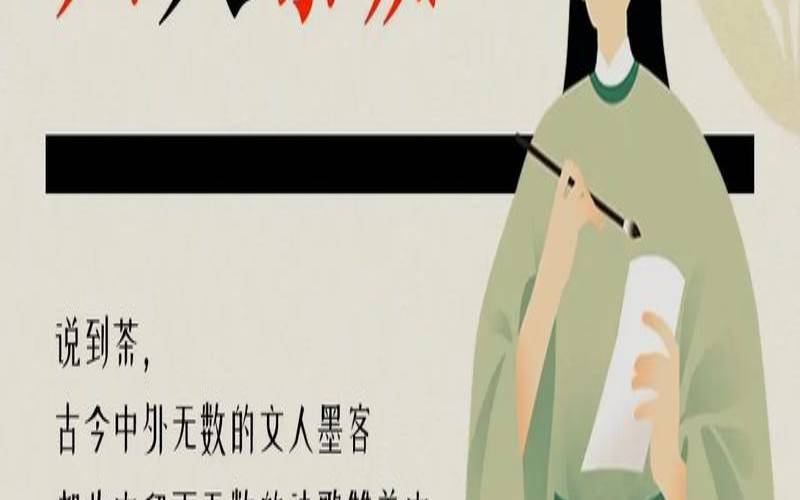 朱生元现代版茶痴，朱时茂白茶是真的吗
