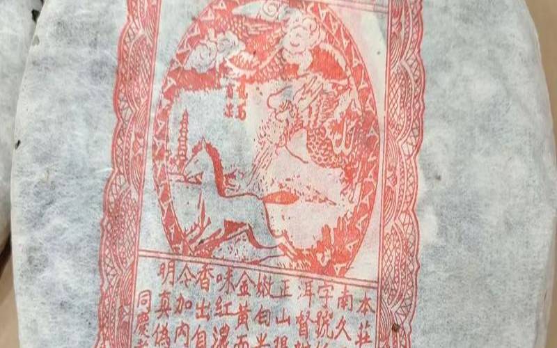 云南同庆号普洱茶,云南同庆号普洱茶官网