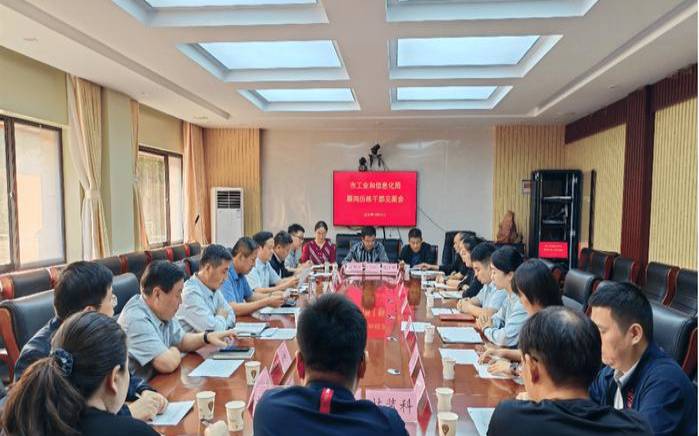 普洱市科技局局长简历,普洱市工业和信息化局