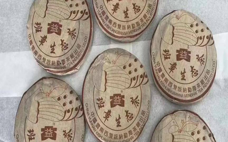 东莞普洱茶最大收藏家,长期回收各种茶叶普洱茶