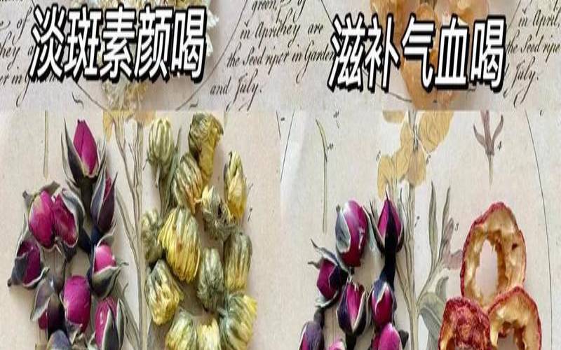 玫瑰花茶一天喝多少好,玫瑰花茶一次泡几颗 玫瑰花茶一天喝多少好,玫瑰花茶一次泡几颗