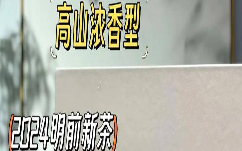 安吉白茶是什么样子的,安吉白茶怎么看品质