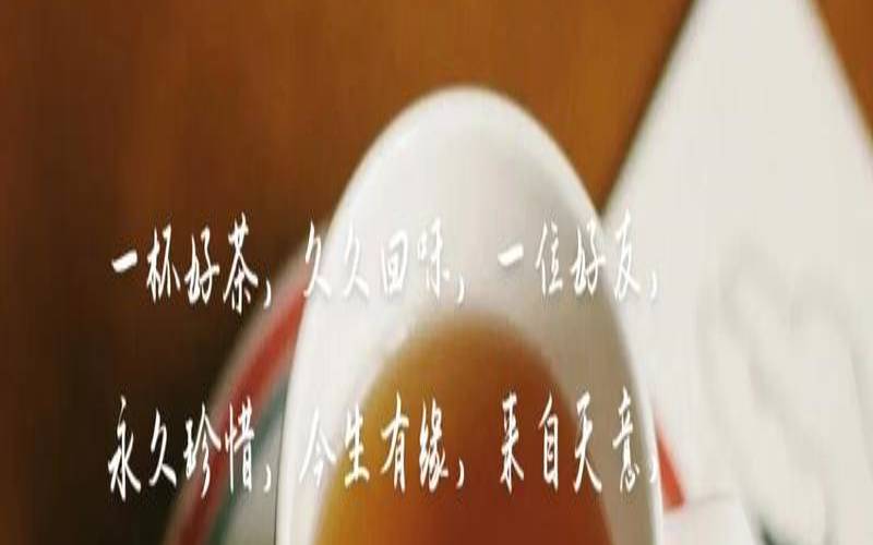 生命就像一杯茶,饭后一杯茶有什么感悟 生命就像一杯茶,饭后一杯茶有什么感悟